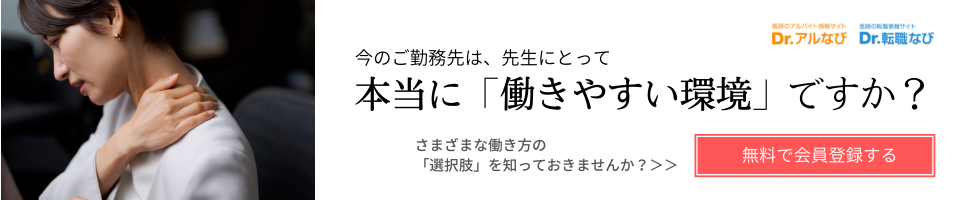 コンサルタントに相談する